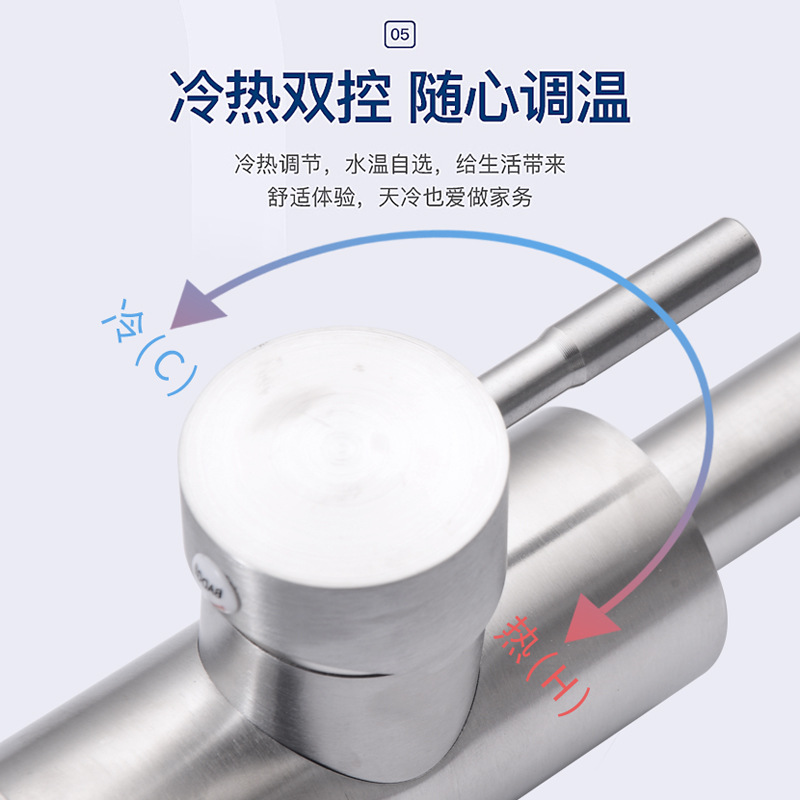 Cocina de acero inoxidable grifo de agua fría y caliente 360 ° rotación libre caliente y fría doble control ajustable cuenca vegetal lavavajillas hogar