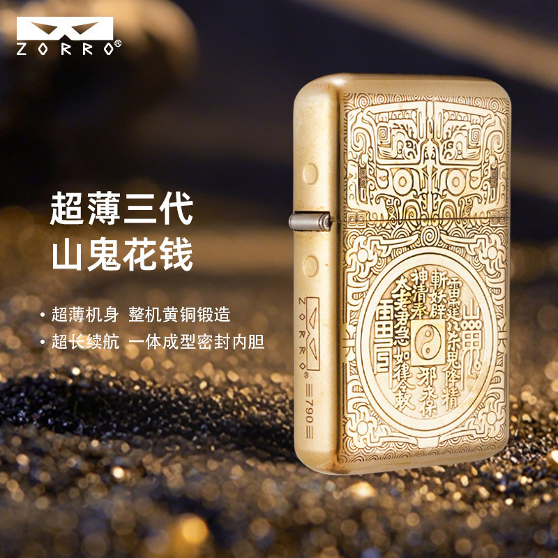 Zorro Z790-001 雕刻された山のゴブリンコレクショングレード銅シェル灯油砥石防風ライタードロップシッピング|undefined
