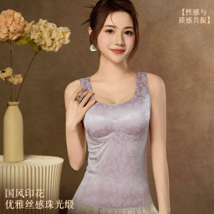 Summer Satin National Style Printed Camisole Vest No Wear Bra Women's Inner Base Top Women's Breathable Underwear