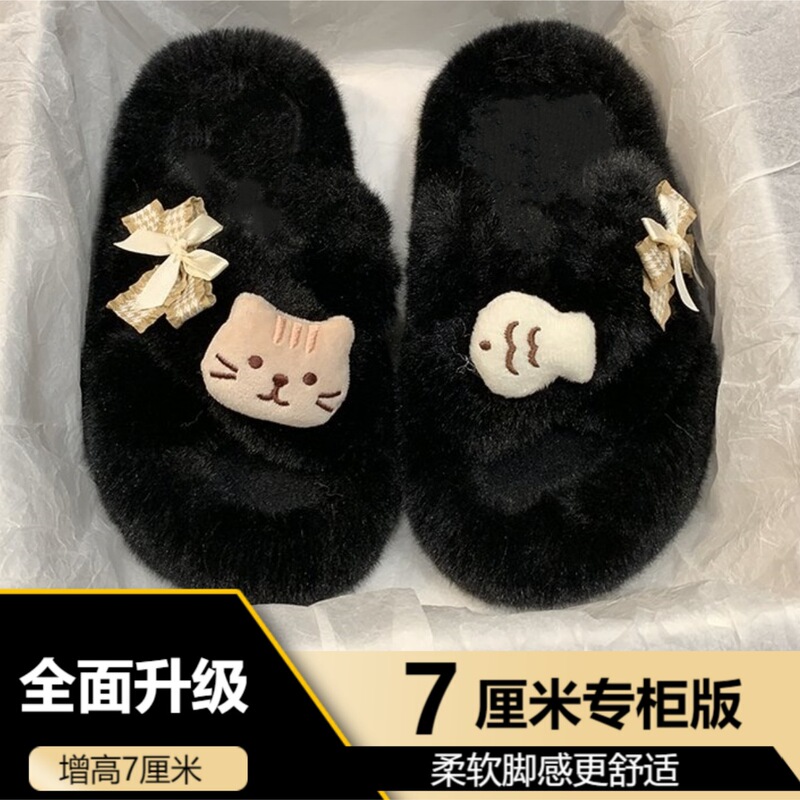 网红厚底一字毛毛拖鞋女2025秋冬新款小众设计感超火居家毛绒棉拖|undefined