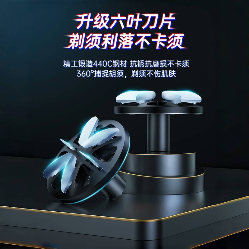 电动剃须刀便携迷你刮胡刀快充旅行男士车载剃毛刀头迷你便携式|undefined