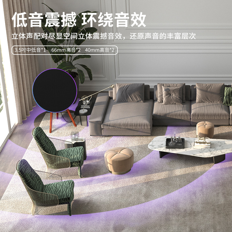 華強北bo音響ufo着地ブルートゥーススピーカー家庭用リビングルームのサブウーファが大音量を取り囲んでいます。|undefined
