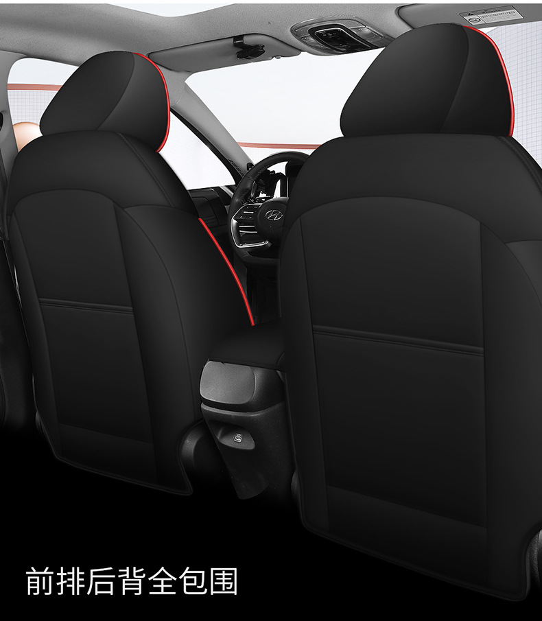 [Cross-Border] Elantra 21-24 Hyundai-Specific Car Seat Covers, All-Season Wear-Resistant Leather Seat Cushions for Export