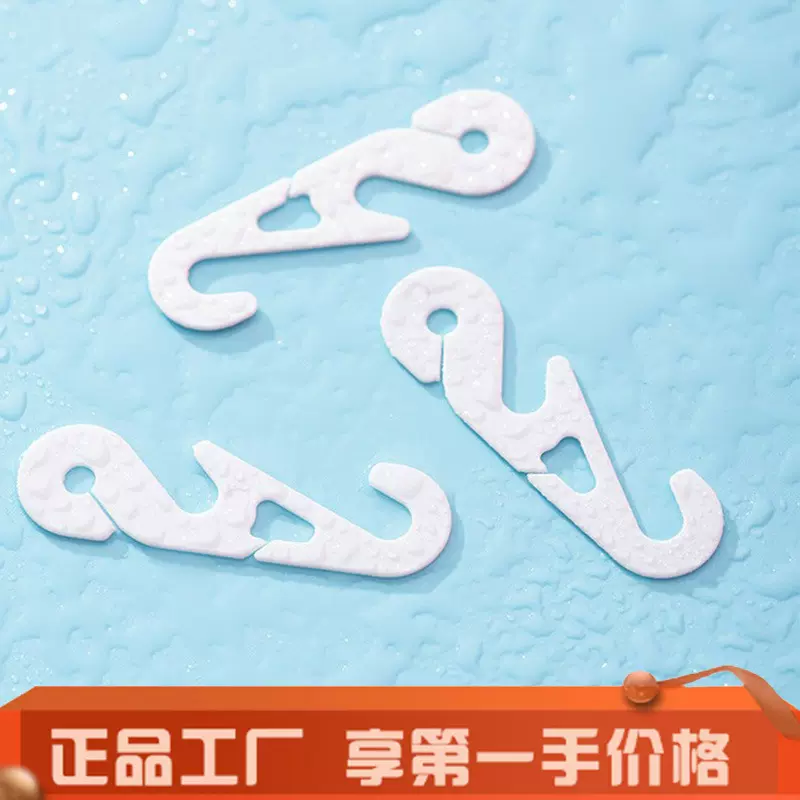 口罩挂钩耳绳调节扣S型防勒耳朵神器绳延长扣头戴式耳扣护耳