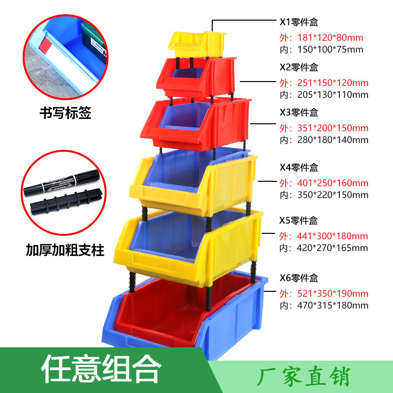 Caja de piezas de plástico combinado oblicuo estante material elemento caja estante hardware autopartes herramienta tornillo rack de almacenamiento