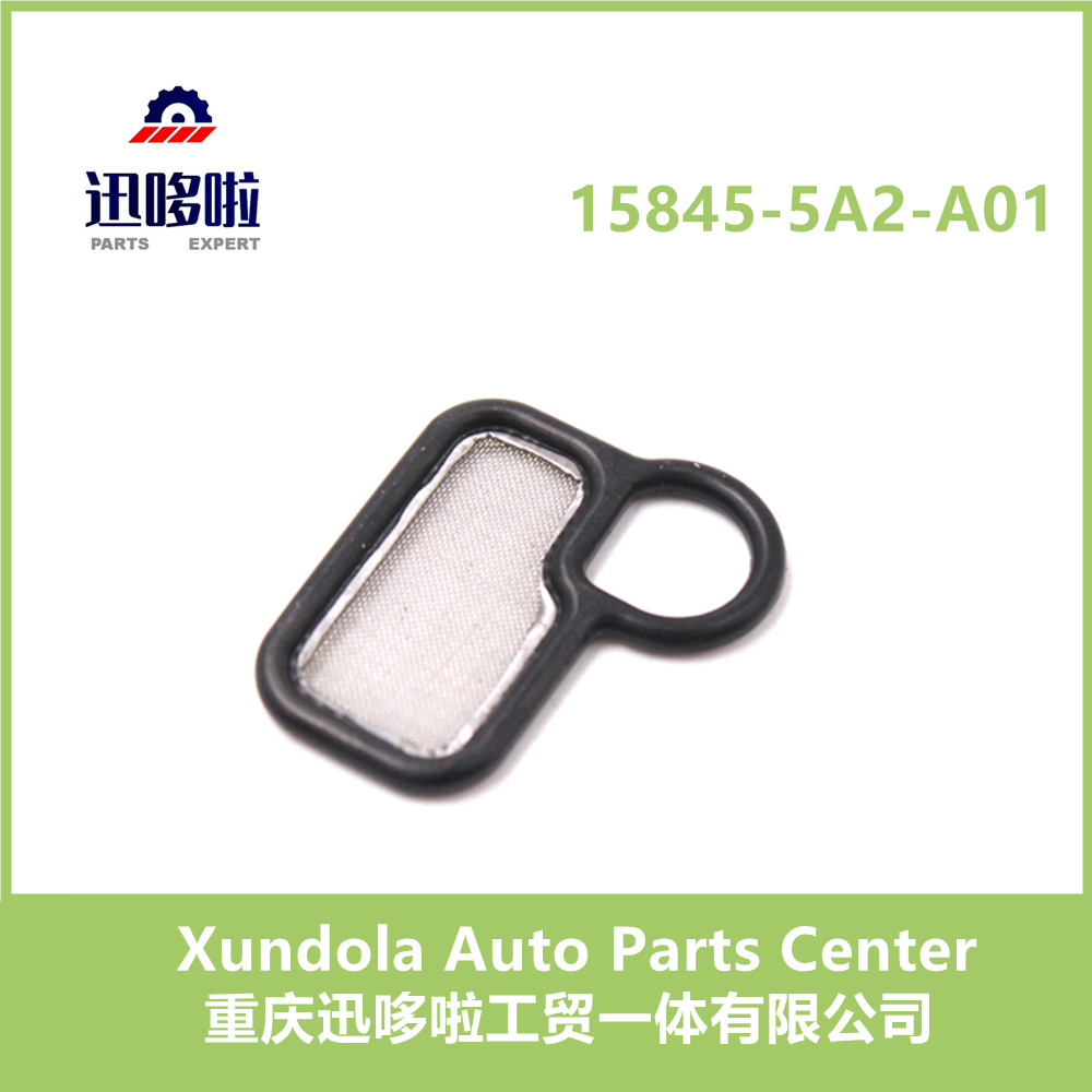 15845-5A2-A01 电磁阀密封垫适用于本田雅阁