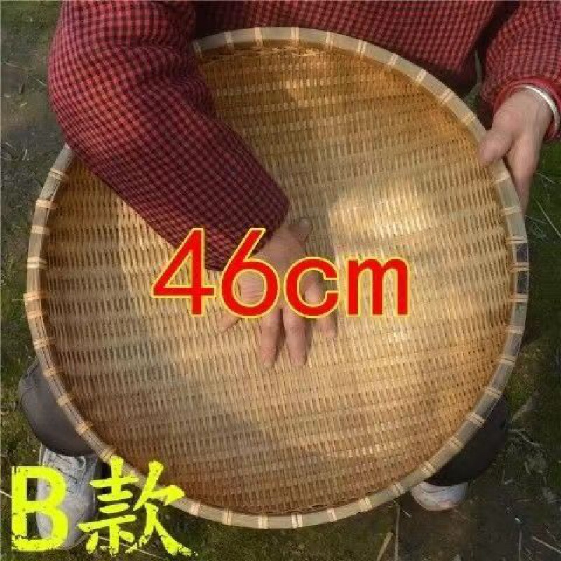 竹製品、竹ちりとり、まんじゅう保存かご、小かご、フルーツかご、竹かご、野菜洗い、米の水切り、水切り|undefined