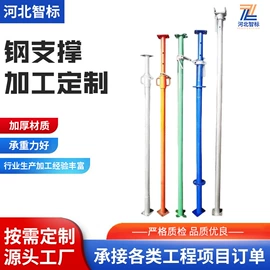 支撑及蝴蝶扣;金属建材;脚手架