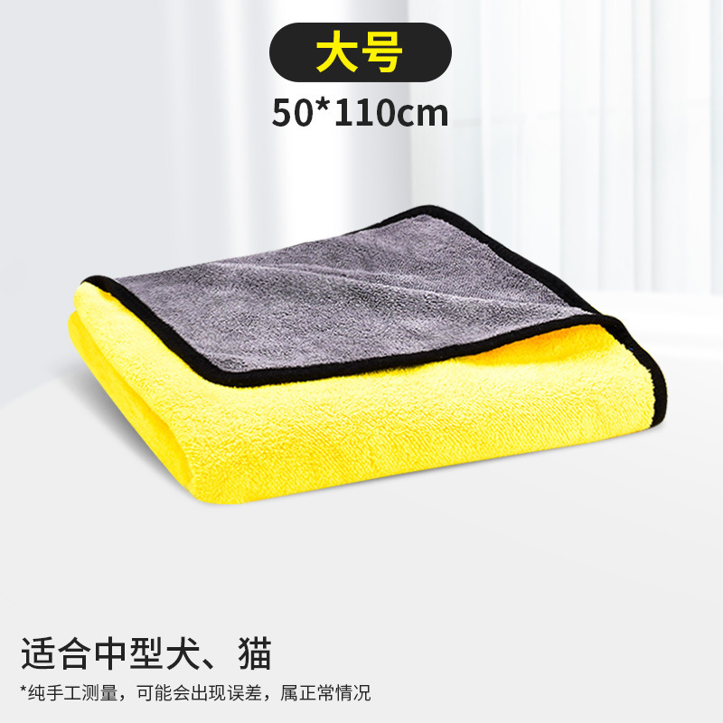 ペットタオル猫風呂速乾吸水バスタオル犬大サイズ厚手タオル拭き神器清掃用品|undefined