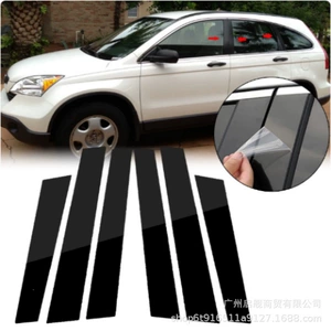 Honda CRV 2007-2011 üçün Parlaq Qara Pəncərə Çərçivəsi Yan Qapı Sütunu Stikeri
