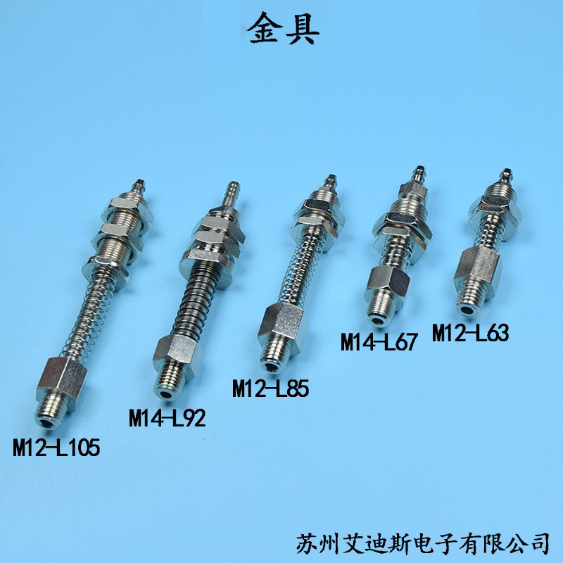 真空吸盘支架杆座机械手工业自动化配件金具M12/M14/L105/92/85/