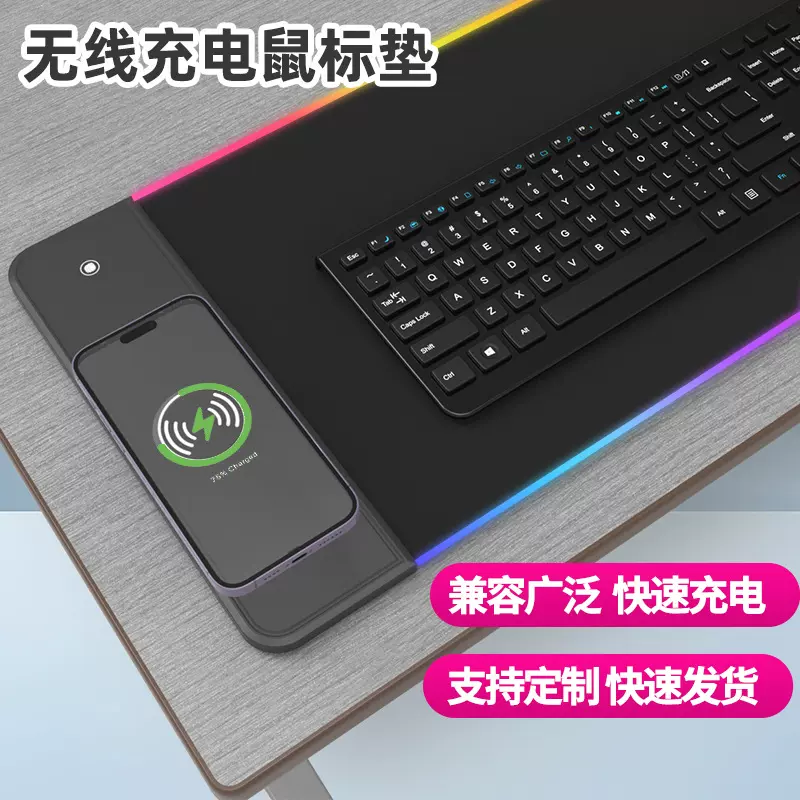 工厂热销手机无线充鼠标垫批发电竞游戏网吧加厚电脑办公鼠标垫