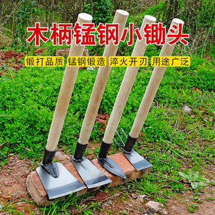 Multifunctional Manganese Steel Vegetable Planating Flower Household Weeding Small Flower Hoe Outdoor Digging Agricultural Gardening Tools Weeding