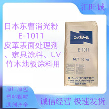 �ձ��|�������E1011UVľ�ذ���Ԅ�Ƥ�����Ҿ߉T�φ����e1011