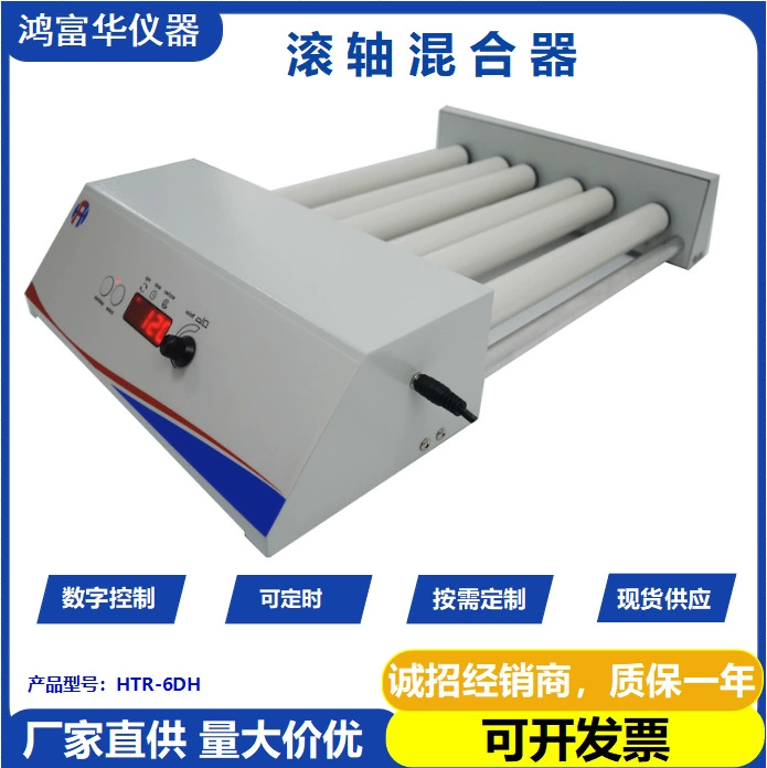 Производитель поставляет лабораторный роликовый миксер для вязкой крови и жидко-твердых суспензий.