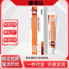Kangsuda 医療用痔核ジェル包帯 正規品公式旗艦店ランキング 同メーカーによる優れた価格で配送