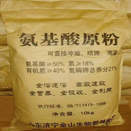 硫酸盐;生物肥料;葡萄糖