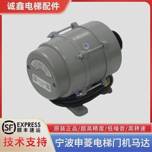 Ningbo Shenling Elevator Door Machine Motor YVP90-6 Three-phase Asynchronous Motor YVP71-6 Door Motor