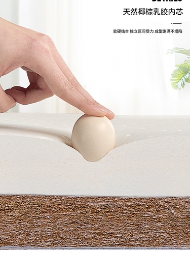 Custom-made bay window mats for all seasons, light luxury, simple and modern balcony tatami coconut palm latex window sill mats