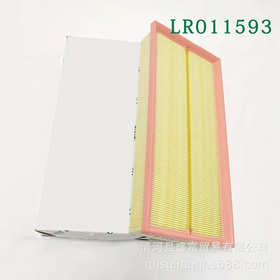 Applicable Land Rover Discovery Air filter