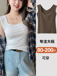 New Square-Neck Plus-Size Vest for Women, Summer Suit Inner Camisole, Ribbed Sleeveless Tank Top, Fashionable Hot Girl Top