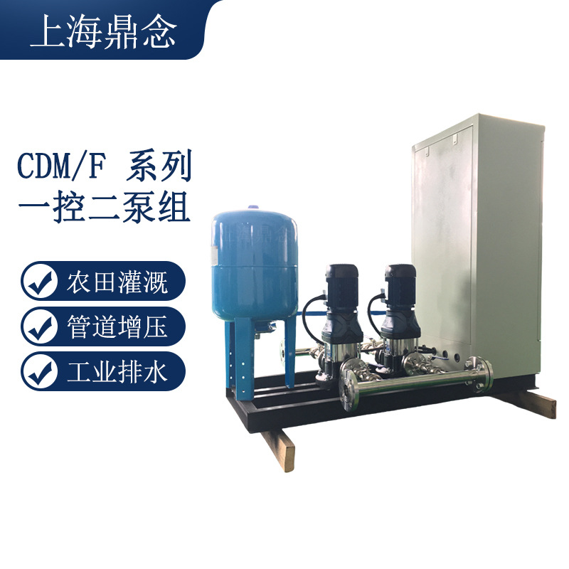 CDM(F)120-30中央空调一用一备立式不锈钢管道循环泵泵组
