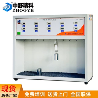 常温胶带保持力试验仪10工位不干胶持粘性测试仪标签持久粘性测试