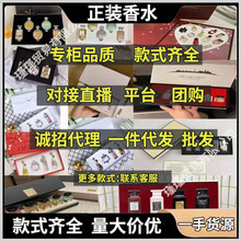 女士香水小样套盒三四五件套装圣诞节礼物礼盒粉邂逅coco甜心礼物