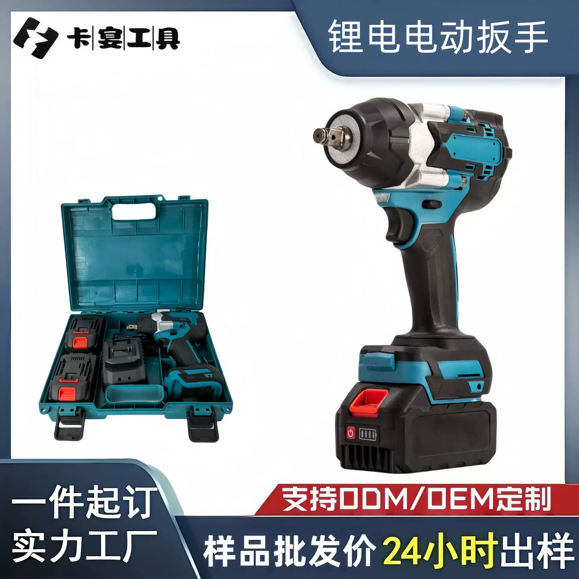 700n锂电无刷电动扳大功率充电式电风炮架子重型汽修工具批发