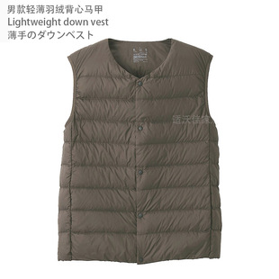 Muji Mujl Flat Replacement Thin down Vest Men's Vest Waistcoat Collarless Casual Close-Fitting Warm Liner Jacket