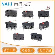 KW11小微动开关 弯柄弯脚针脚带轮鼠标开关  KW12微动开关