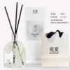 Fukaisen Road Four Seasons Rattan Aromatherapy