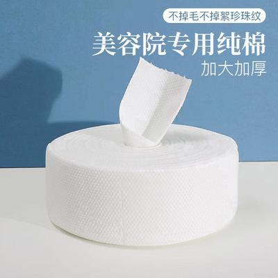 美容院无纺布用纸批发厂家520g加厚珍珠纹