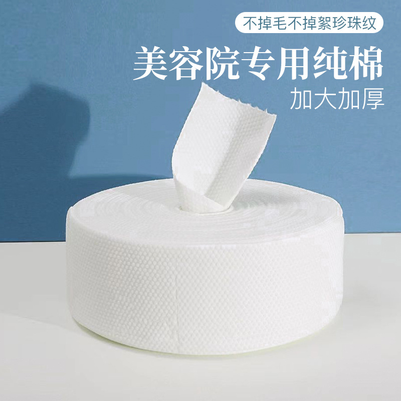 美容院无纺布用纸批发厂家520g加厚珍珠纹
