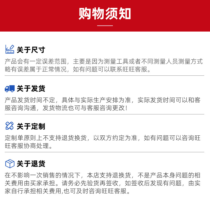 04-防撞粒_18.jpg