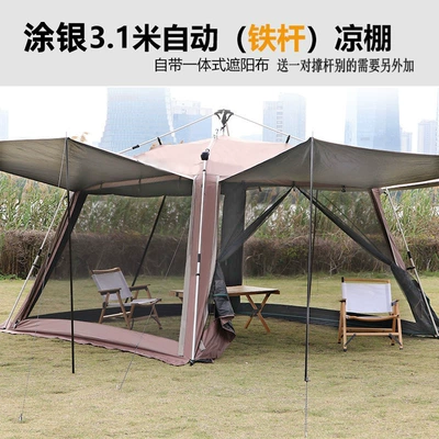 Mesh Integrated Automatic Vinyl Canopy Rainproof Sun Protection Mosquito Tent Camping Beach Courtyard Pergola (Avtomobil yan çətirləri) - khaki-steel-pipe-coated-with-silver-mesh-integrated-pergola-8-10