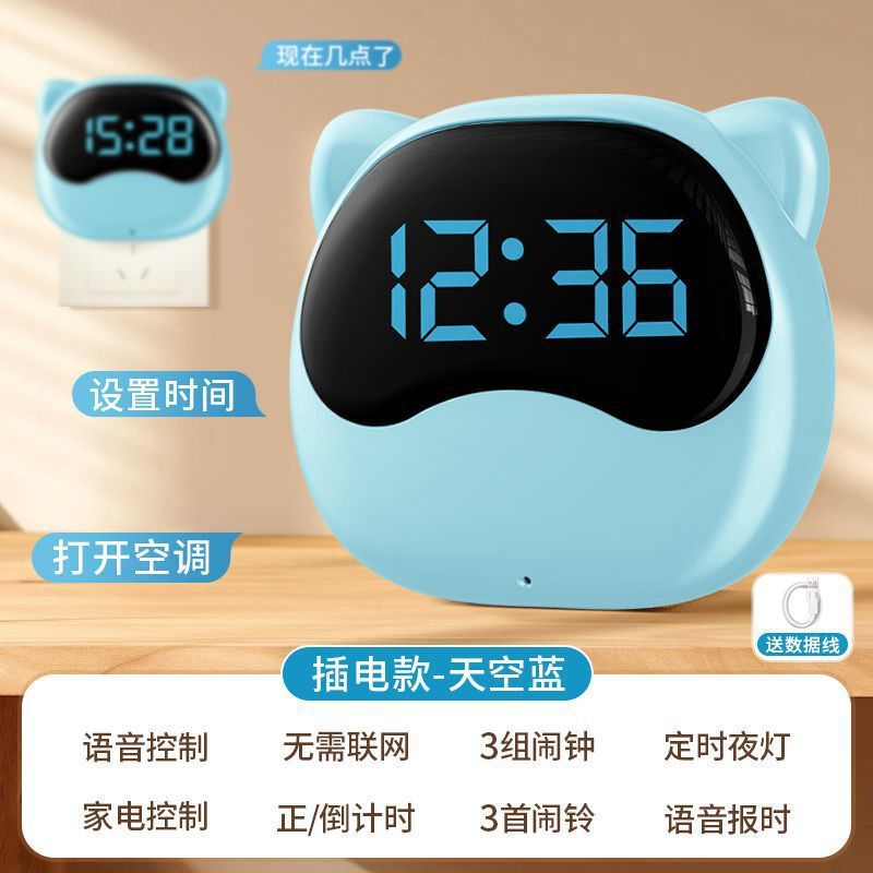 智能AI可视化时间管理闹钟学习计时器闹钟定时器充电式|undefined