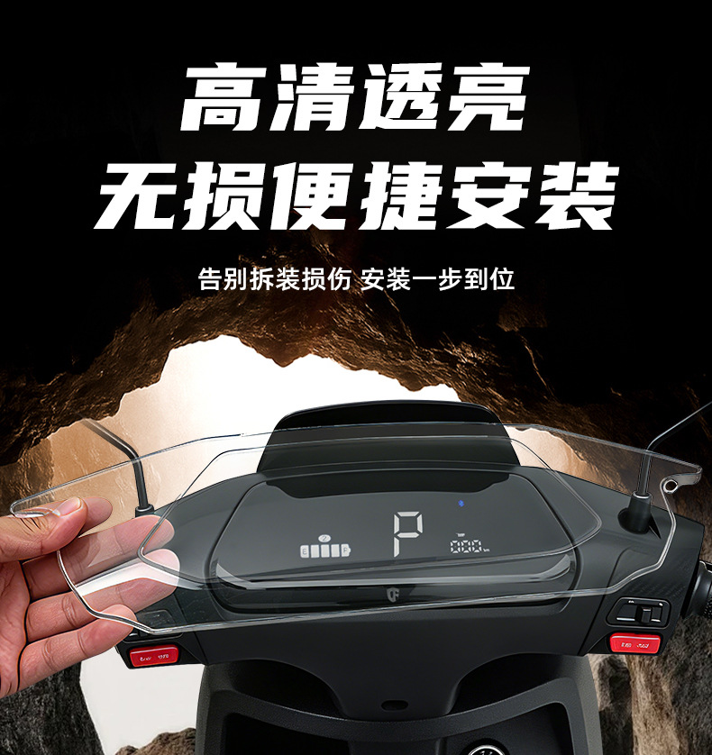 Suitable for 25 Models of Aima Hunter/Hunter 85F520 Waterproof Instrument Case Hunter Fb56 Screen Cover Hd