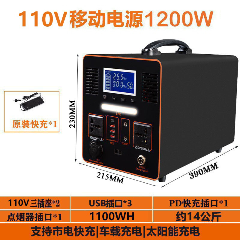 Bansheng fuente de alimentación móvil al aire libre, gran capacidad, alta potencia, puesto de emergencia portátil en el mercado nocturno, fuente de alimentación de almacenamiento de energía para RV