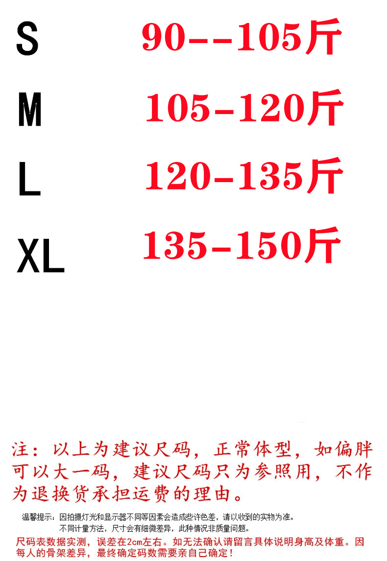 長格子風衣推薦尺碼