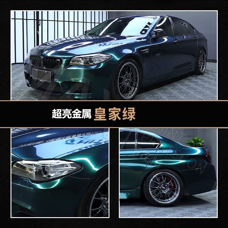 PET超高輝度メタリックロイヤルグリーン / 1.52m×17m