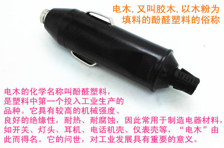 Car Cigarette Lighter Plug 30A High-Power Electrical Power Extension Cord Converter High-Current Air Pump Plug