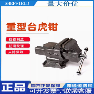 Steel Shield S040005 Heavy Duty Table Vise Industrial Grade Table Pliers Worktable Multifunctional Fixture Flat Vise 6 Inch
