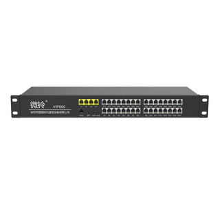 [Weiling Vip600V2 Telephone Switch] Enterprise-Level Switch