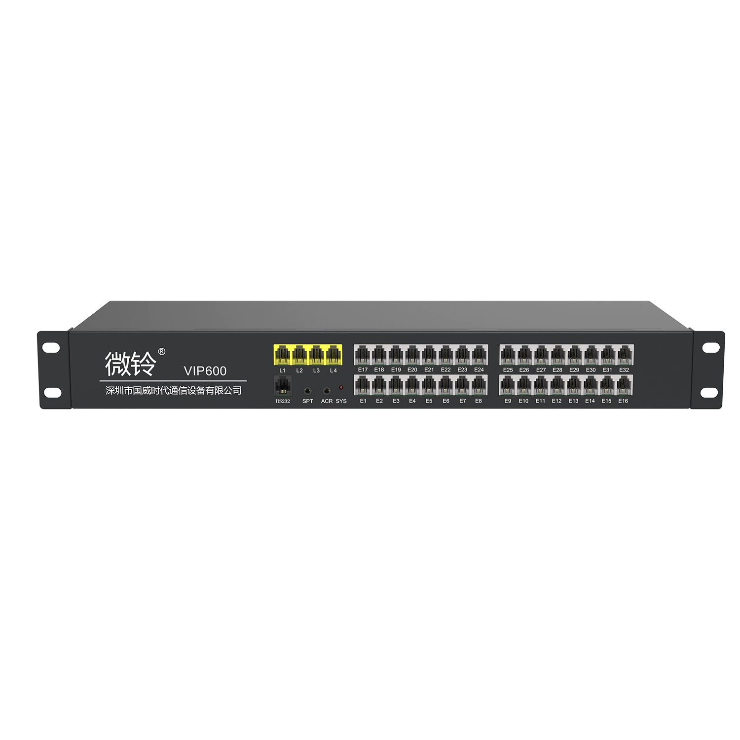 Microdin VIP600 series V2 phone switch