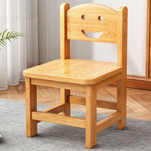木凳小子家用实子靠背小椅子客厅小板子创意头矮速卖通批发厂家