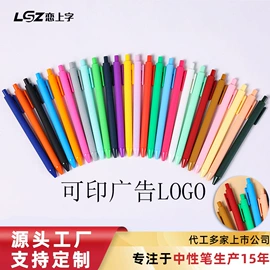 钢笔;中性笔;水彩笔