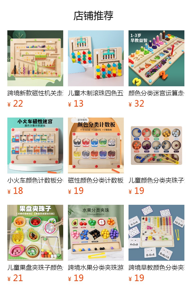 详情图