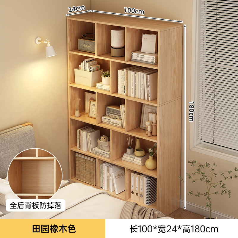 实木书架置物架落地靠墙柜子家用展示柜书柜一体客厅储物柜格子柜|undefined