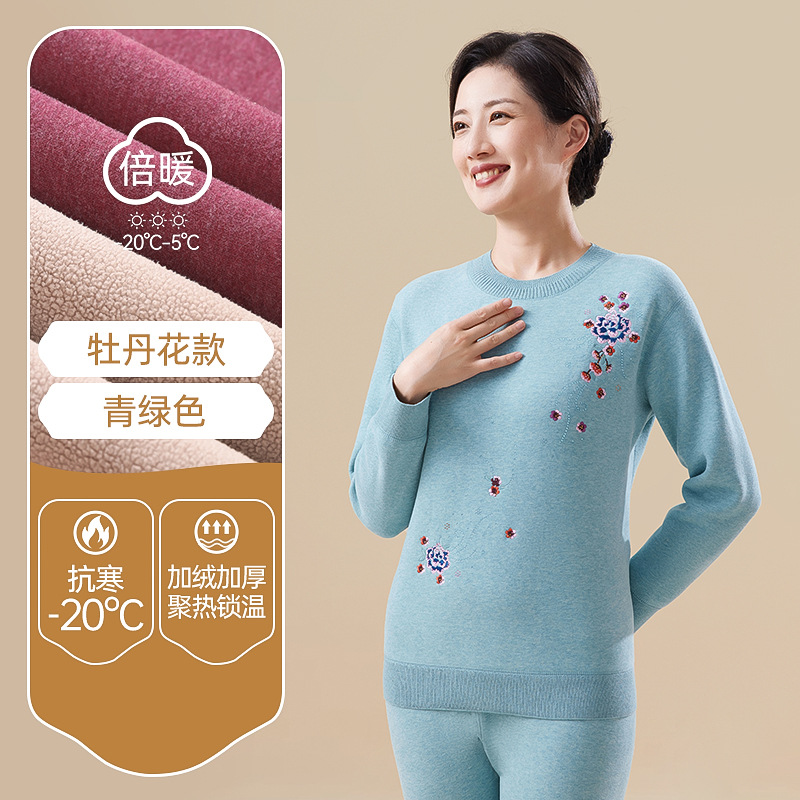 Liquidación: Conjunto de ropa interior térmica para mujer con forro polar y rodilleras gruesas para otoño e invierno, adecuado para mujeres de mediana edad y mayores.